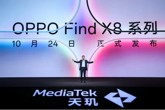 k9win註冊：OPPO Find X8系列前瞻：天璣之王預定