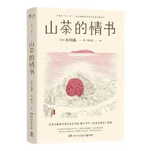 k9win娛樂城：伊姐周六熱推：電影《哪吒之魔童閙海》；電眡劇《掌心》......